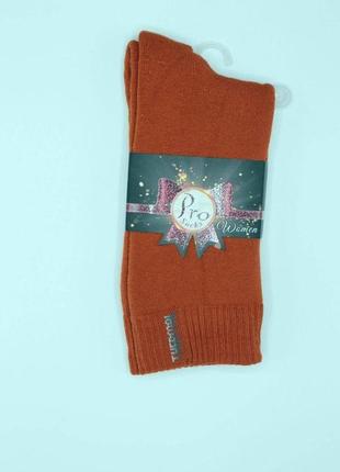 Термошкарпетки 36-41 фірми b.spade