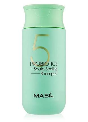 Глибокоочисний шампунь для волосся з пробіотиками masil 5 probiotics scalp scaling shampoo, 150 мл