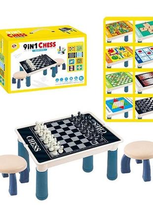Kms5513 настольная игра 9 в 1 столик 38-28-29,5 см стул шахматы шашки фишки