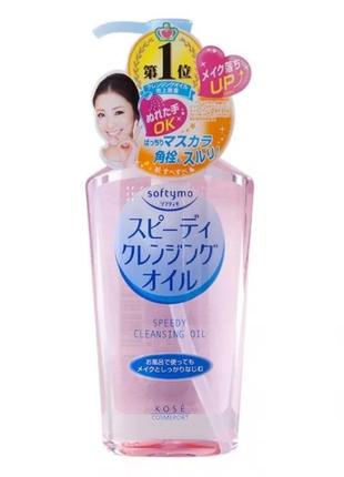 Гідрофільна олія kose softymo speedy cleansing oil, 230ml1 фото