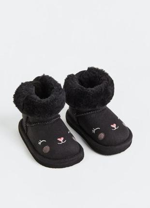 Сапожки