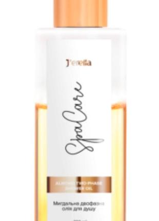 Миндальное двухфазное масло для душа