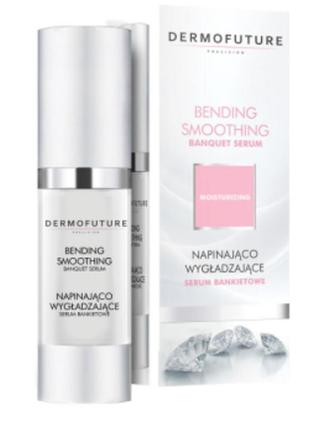 Підтягуюча розгладжуюча концентрат-сироватка dermofuture, 30 мл