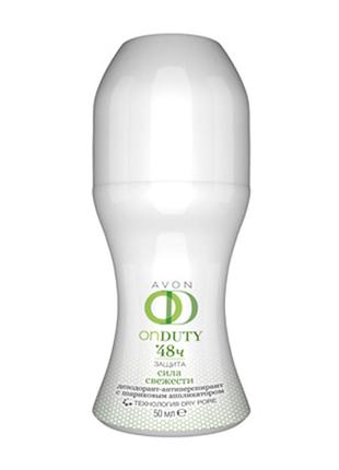 Дезодорант-антиперспірант із кульковим аплікатором "сила свіжості", 50 мл