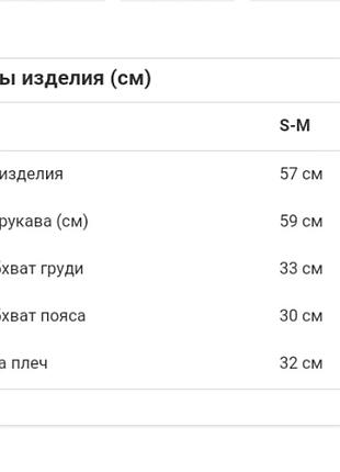 Полувер розпродаж 4