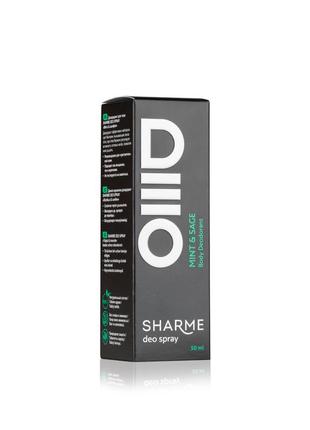 Натуральный дезодорант для тела sharme deo spray с ароматом «мята &amp; шалфей», 50 мл.3 фото