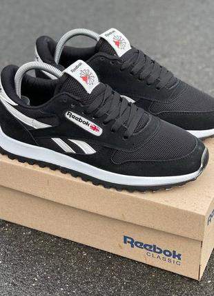 Мужские замшевые  черно-белые кроссовки с сеткой reebok 🆕 кроссовки рибок