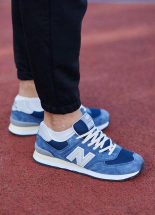 Мужские кроссовки new balance 574 x bodega blue / smb