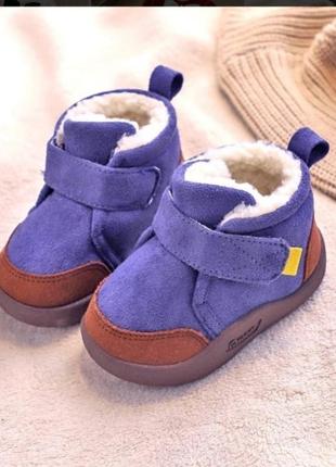 Улюблені дитячі черевички1 фото