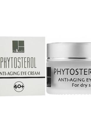 🤍dr. kadir крем регенерирующий под глаза для сухой кожи phytosterol 40+ anti-aging eye cream - ❕разлив❕