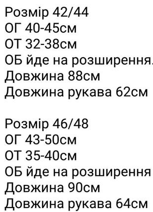 Женское платье короткое с рукавом бежевое синее свободное демисезонное на весну9 фото