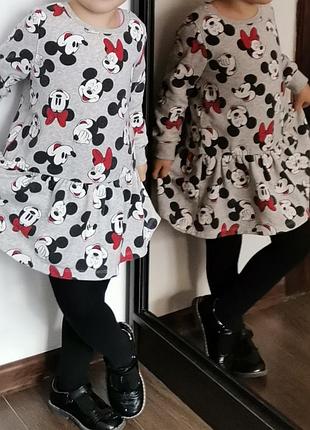 Красиве плаття