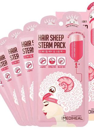 Маска-шапочка для волосся hair sheep steam pack mediheal 1ea