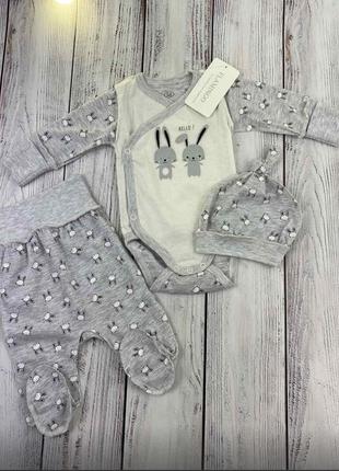 Комплекти для малюків ♥