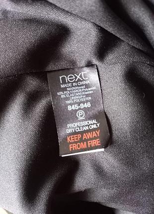 Плаьье next 4
