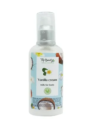 Молочко  для тіла vanilla cream  top beauty 100 мл1 фото