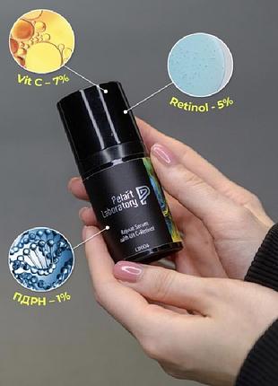 Пеларт сироватка «rejuve» з вітаміном c+ ретинол pelart laboratory rejuve serum with vit c+retinol 30 мл