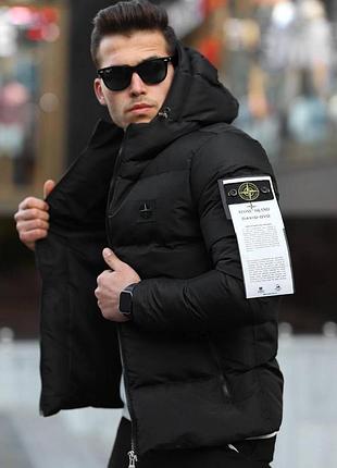 Чоловіча куртка stone island