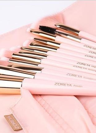 Набор кистей для макияжа 12 шт zoreya nude