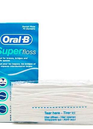 Зубна нитка oral-b super floss (50 ниток в упаковці)2 фото