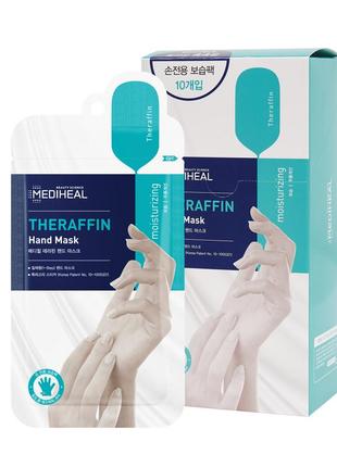 Питательная маска для рук theraffin hand mask mediheal 1ea