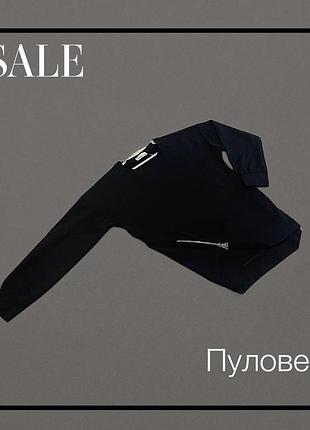 Пуловер made in italy