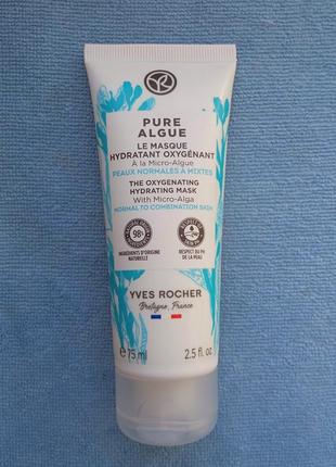 Насыщающая кислородом увлажняющая маска с  микроводорослями pure algue yves rocher ив роше1 фото