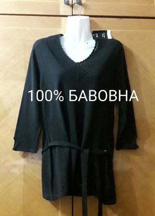Брендовый новый 100% хлопок тонкий свитер полувер с кружкой р.12 от f & f