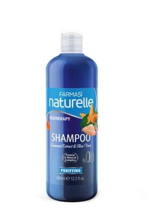 Шампунь naturelle seatherapy, 360 мл