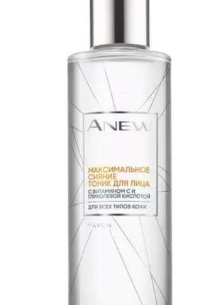 Тоник для лица максимальное сияние avon anew