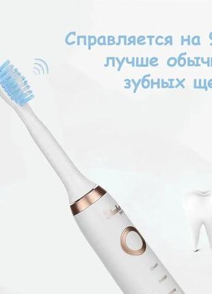 Електрична зубна щітка shuke 99601 акумуляторна щітка для зубів із 4 насадки біла4 фото