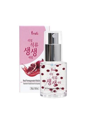 Ампульна сироватка з екстрактом гранату prreti real pomegranate vitalizing serum 30 мл