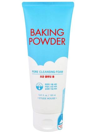 Глибоко очищаюча пінка для обличчя etude house baking powder pore cleansing foam