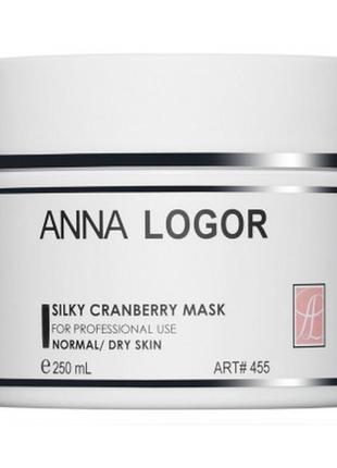 Шелковая увлажняющая маска с экстрактом клюквы anna logor silky cranberry mask 250 мл