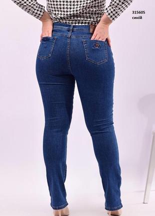 Стрейчевые женские джинсы 👖 полубалал/балталл🔥🔥2 фото