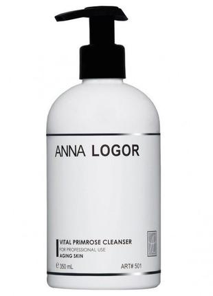 Очисне молочко з екстрактом примули anna logor vital primrose cleanser 350 мл1 фото