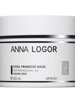 Питательная маска с экстрактом примулы anna logor vital primrose mask 250 мл