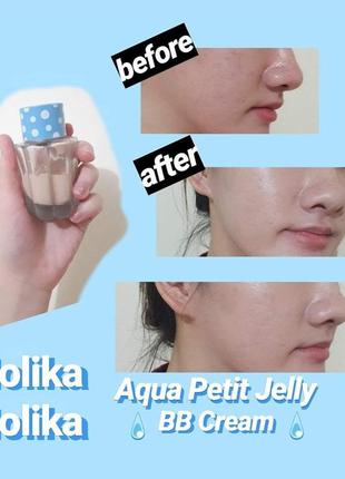 Корейський тональний бб крем холіка holika aqua petit jelly bb cream. корейська косметика k-beauty купити3 фото