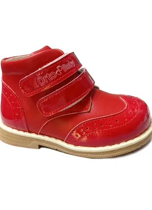 Оrtobaby черевики дитячі ортопедичні 31 розмір