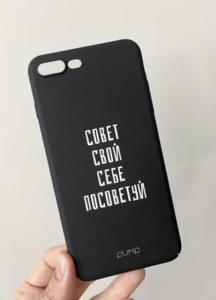 Новый чехол на iphone 8 plus1 фото