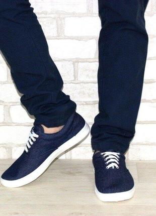 Мокасины кеды