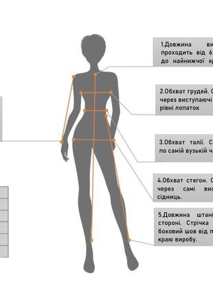 Штани бежевого кольору, сток8 фото