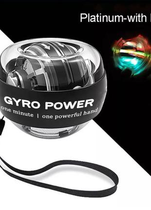 Тренажер гироскопический для кистей рук gyro ball fiyozi led pro w5d-b. кистевой тренажер / гиробол / эспандер