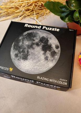 Пазли місяць 1000 елементів 2