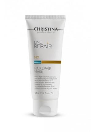 Відновлювальна маска гк christina line repair fix ha repair mask 60 мл