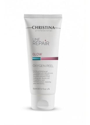 Кислородный пилинг christina line repair glow oxygen peel 60 мл