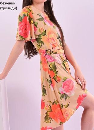 Сукня бежева з трояндами