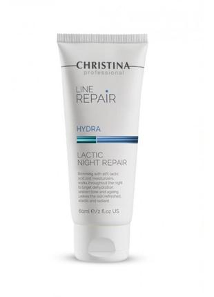 Крем "нічне відновлення" з молочною кислотою christina line repair hydra lactic night repair 60 мл