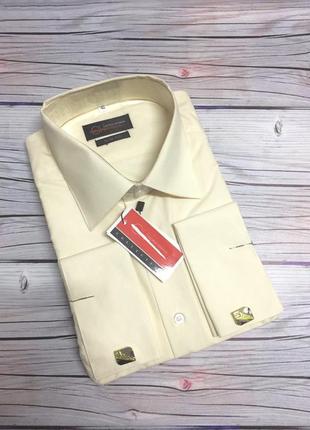 Мужская рубашка под запонки цвет ivory
