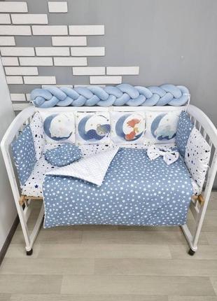 Комплект постельного белья baby comfort babybee синий
